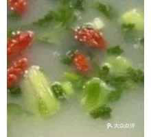 Offal Soup