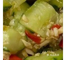 Cucumber