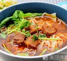 Secret-Recipe Beef Noodles