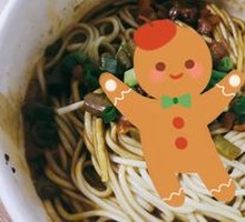 Hot Dry Noodles