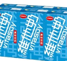 Vitasoy Black Soy Milk