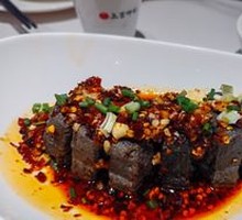Old Changsha Tofu