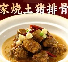 Home-style Braised Free-range Pork Ribs