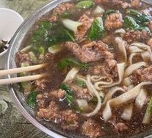 Lean Pork Noodles