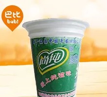 Mung Bean Ice Slush