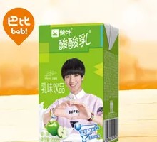 Sour Milk