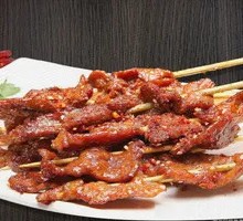 Premium Lamb