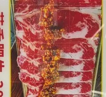 Signature Garlic Beef