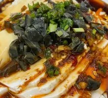 Century egg tofu salad
