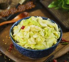 Shredded Cabbage