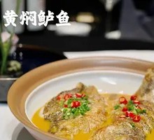 Braised Sea Bass in Yellow Sauce