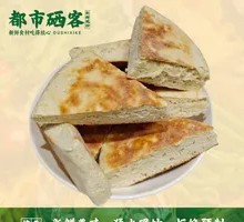 Clay-fired flatbread