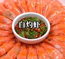 Steamed Freshwater Shrimp