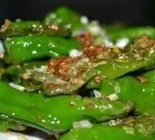 Green Pepper