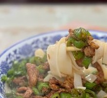 Spicy Pork and Rice Noodles