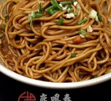 Hot Dry Noodles
