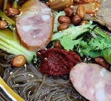 Special Cold Noodles