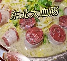 Northeast Blood Sausage
