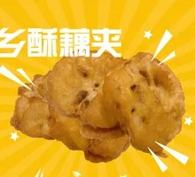 藕夹