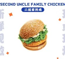 Cheese Chicken Burger