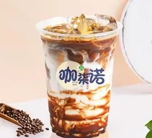Mocha Latte