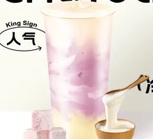 Taro Paste Mochi Cake