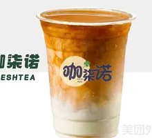 Xiangchun Latte