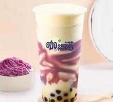 Taro Milk Green Tea