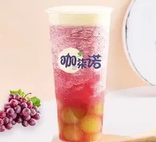 Cheesy Succulent Grapes
