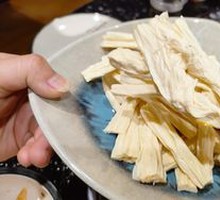 Fermented soybean skin