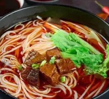 Spicy Beef Rice Noodles
