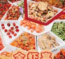 Whole Shrimp Banquet