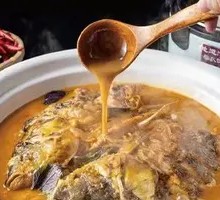 Fish Head Rice Soup