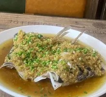Chopped Chili Fish Head