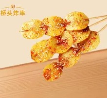 Spicy Potato Slices