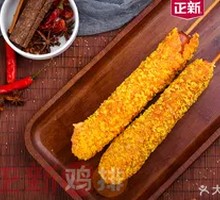 Cheese Stick with Stringy Texture