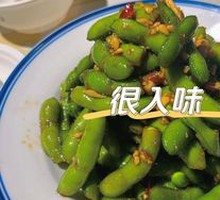 Refreshing Edamame