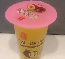 Passion Fruit
