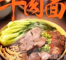 Secret-Recipe Beef Noodles