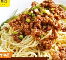 Fried Sauce Noodles