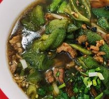 Spicy Pork and Noodles