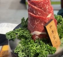 Wagyu Fuji Mountain
