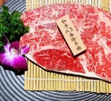 A3 Sirloin Steak