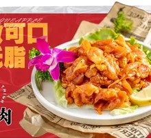 Secret-Recipe Chicken Thigh