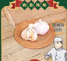 Red Skin Garlic