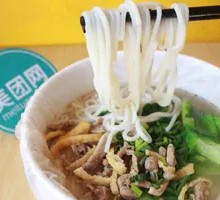 Pork Liver and Pork Shank Noodles