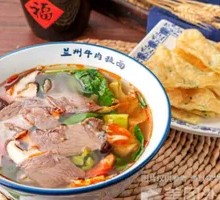 Beef Noodle Soup