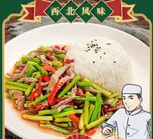 Garlic Shoots and Pork Rice Bowl