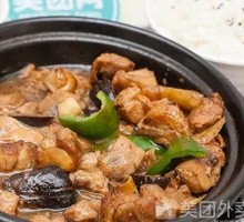 Signature Braised Chicken with Yellow Sauce