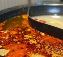 Yin-Yang Hot Pot Base